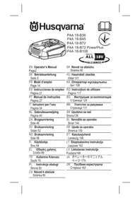 Notice HUSQVARNA ASPIRE P4A 18B72 Батарея