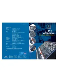 Notice SOUNDCRAFT LX9 Table de mixage audio