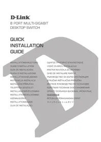Notice D-LINK DMS108 Ауыстырып қосқыш