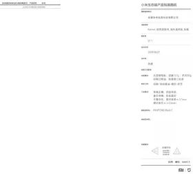 Notice Xiaomi AMAZFIT GTS Montre