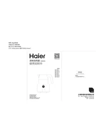 Notice HAIER HBM-H201 Non catégorisé