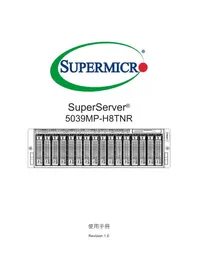 SuperServer 5039MP-H8TNR Supermicro