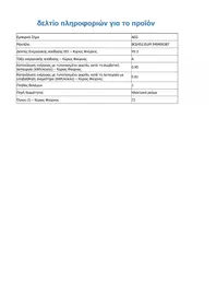 Notice AEG BCE451351M Four électrique