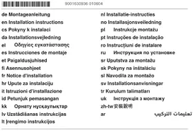 Notice GAGGENAU CA429410 Cuisinière