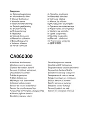 Notice GAGGENAU CA060300 шпорет