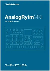 Notice Elektron ANALOG RYTM MKII Instrument de musique