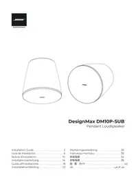Notice BOSE DESIGNMAX DM10P-SUB Haut-parleurs