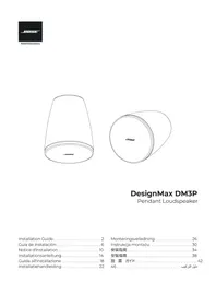 Notice BOSE DESIGNMAX DM3P Haut-parleurs