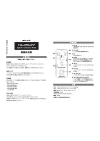Notice Mooer YELLOW COMP Ampli guitare