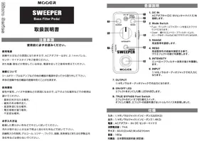 Notice Mooer SWEEPER Ampli guitare