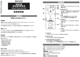 Notice Mooer LOFI MACHINE Non catégorisé