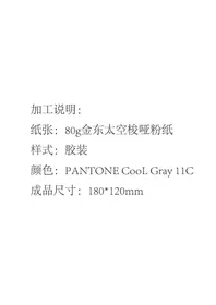 Notice Xiaomi SMART TOWER FAN Non catégorisé