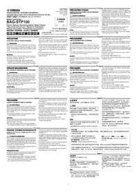 Notice YAMAHA BAG-STP100 Non catégorisé