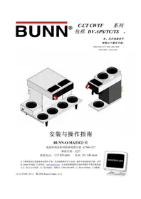 Notice Bunn CWTF20-TC Machine à café