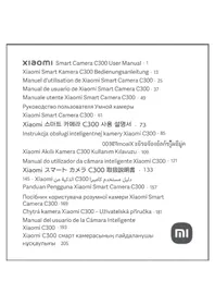 Notice Xiaomi SMART CAMERA C300 Caméra de surveillance
