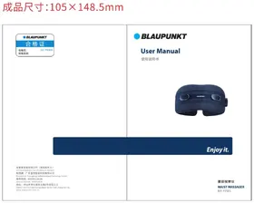Notice BLAUPUNKT BP-YF05 Epilateur