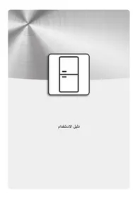 Notice BAUKNECHT KGITN 18F4 M Kæliskápur