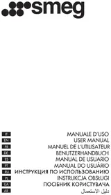 Notice SMEG VZ45CT évier