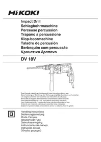Notice HiKOKI DV18V τρυπάνι