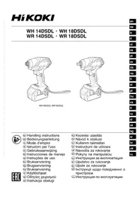 Notice HiKOKI WH14DSDL шуруповерт