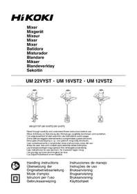 Notice HiKOKI UM22VYST Mixer
