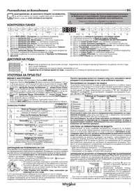 Notice WHIRLPOOL W7I HF60 TUS Myčky nádobí