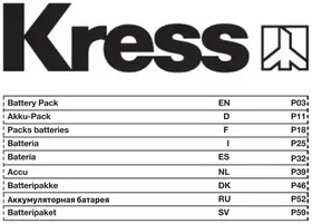 Notice KRESS KAB02 Батарея