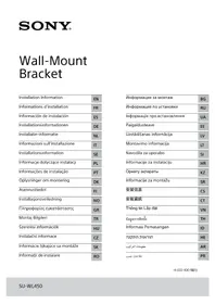 Notice SONY KD-50X80L Телевизор