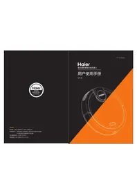 Notice HAIER TAB-T750B Balayeuse