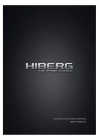 Notice Hiberg VM 6091 B Hotte