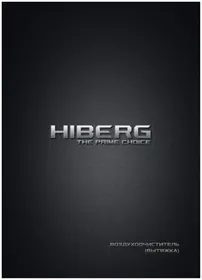 Notice Hiberg VM 6091 Y Hotte