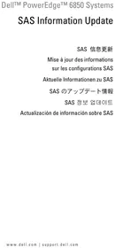 Notice DELL POWEREDGE 6850 サーバー