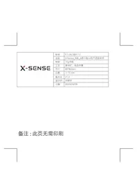 Notice AVANTEK D-3G Sonnette de portes