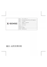 Notice AVANTEK D-3F Sonnette de portes