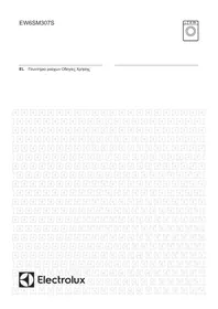 Notice ELECTROLUX EW6SM307S πλυντήριο ρούχων
