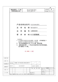 Notice HISENSE FT247D4AWYLE Freezer