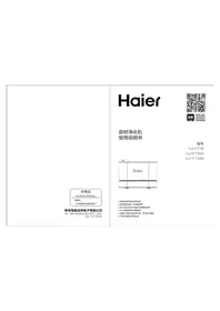 Notice HAIER HJ-F716A Non catégorisé