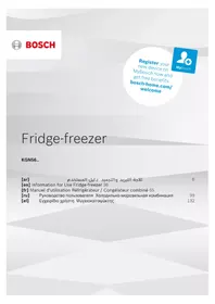 Notice BOSCH KGN56LB31U холодильник