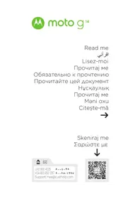 Notice MOTOROLA MOTO G14 смартфон