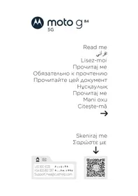 Notice MOTOROLA MOTO G84 5G смартфон