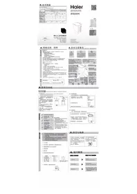 Notice HAIER XPM28-01CY Non catégorisé