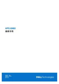 XPS 8960 DELL