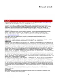 Notice Hikvision DS-3E0326P-E Commutateur