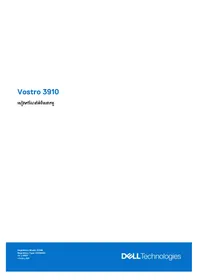 DELL Vostro 3910 - Ordinateur de bureau