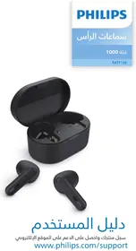 Notice PHILIPS TAT1138 Casque audio