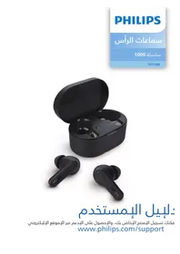 Notice PHILIPS TAT1108 Casque audio