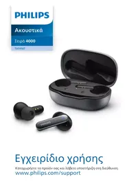 Notice PHILIPS TAT4507 Casque audio