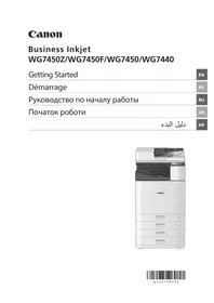 Notice CANON WG7450 принтер