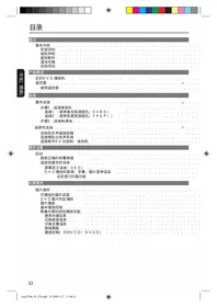 Notice PHILIPS DVP3256K Lecteur dvd