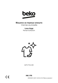 Notice BEKO WTE 7511 B0 перална машина
